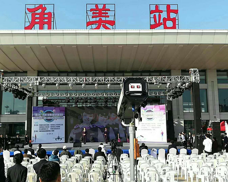 角美動車活動