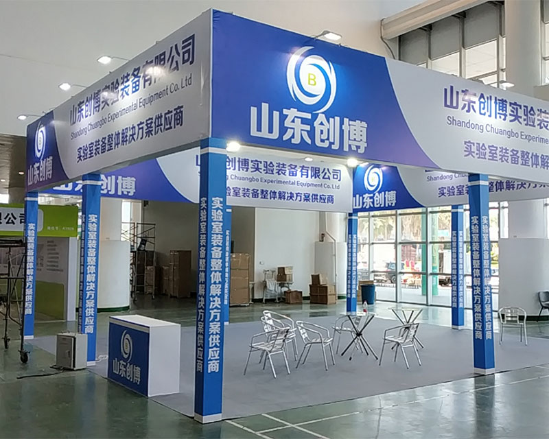 茶博會(huì)搭建
